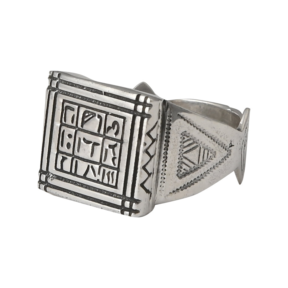 Hieroglyphs Ring