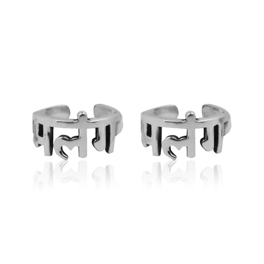 Malang Toe Rings